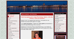 Desktop Screenshot of frguide-spb.com